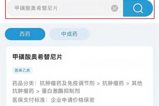 江南全站app网页版登录截图1